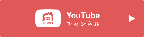 YouTubeチャンネル